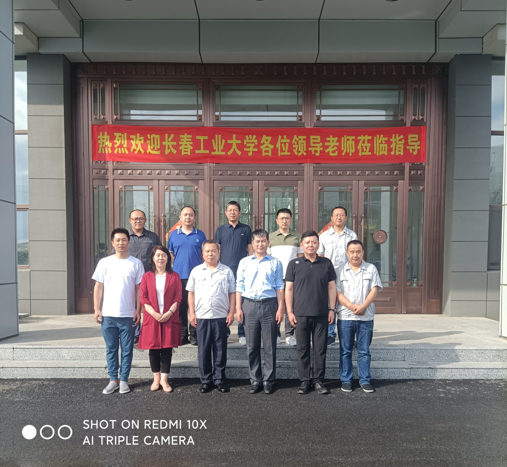 熱烈祝賀長春工業(yè)大學(xué)授予吉林瑞銘“大學(xué)生就業(yè)創(chuàng)業(yè)實習(xí)基地”榮譽(yù)證書